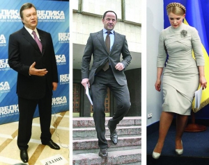 Виктор Янукович и Юлия Тимошенко сделали свои предложения Сергею Тигипко,  чтобы во втором туре президентских выборов он поддержал одного из них