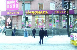 Бульвар Шевченко в Черкассах. Витрины почти всех магазинов обклеены предложениями о скидках