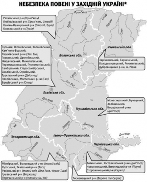 * Гідрологи прогнозують можливий підйом рівня водойм, що входять у басейни вказаних на карті річок. У зону затоплення можуть потрапити деякі населені пункти зазначених районів  