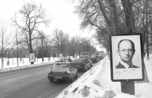 Лидер ”Фронта перемен” Арсений Яценюк разместил в Полтаве ситилайты с благодарностью людям, которые голосовали за него на президентских выборах