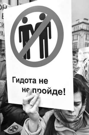 Львовянка держит 11 апреля транспарант против секс-меньшинств