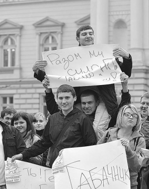 Львовские студенты во вторник продолжили акции протеста против министра образования Дмитрия Табачника