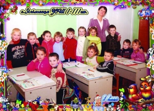 Андрей Герасимив (справа от учительницы) с одноклассниками и классным руководителем Оксаной Онискив. Он ходил в школе чумазый