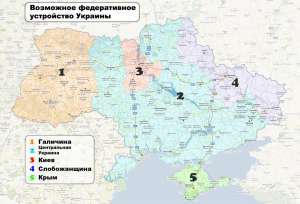 Російська газета &#39;Взгляд&#39; поділила Україну на 5 федерацій