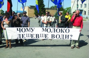 Жительницы Старосинявского района Хмельницкой области около районной администрации требуют поднять закупочные цены на молоко