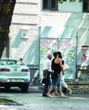 Закрашенная табличка на улице Ивана Мазепы в Киеве