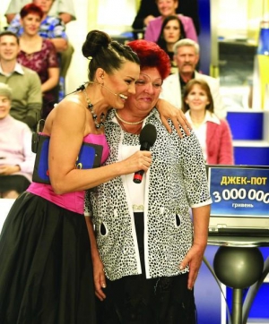 Ведуча лотереї ”Лото забава” Лариса Руснак обіймає переможницю Ларису Фрадинську із Дніпропетровська. Жінка грає у лотерею з 1976-го. За виграний мільйон влаштує весілля сину