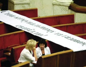 Народні депутатки-”бютівки” Антоніна Болюра (ліворуч) та Олена Шустік спілкуються під час учорашнього засідання парламенту, коли члени їхньої фракції блокують трибуну