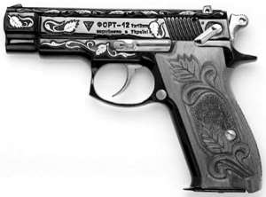 Нагородний пістолет ”Форт-12” українського виробництва. У нього золоте карбування