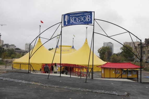 Выступления Большого Китайского цирка проходят в концертном зале цирка &#39;Кобзов&#39; на Лукьяновке