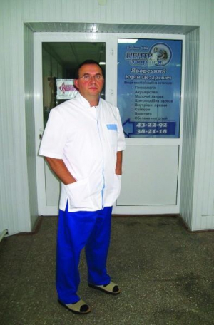 Юрий Яворский