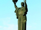 Скульптура Матір-Батьківщина