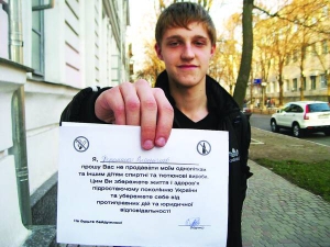 Десятикласник із Полтави Владислав Дорошенко тримає листівку, яку віддасть продавцю алкоголю чи цигарок