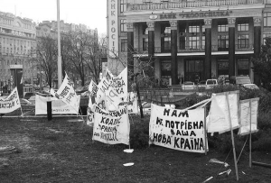 Ранок 23 листопада. На майдані Незалежності у Києві підприємці розбили наметове містечко