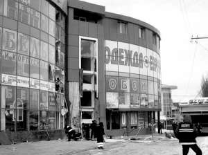 Криміналісти та вибухотехніки оглядають приміщення торговельного центру ”Голден Плаза” в місті Макіївка