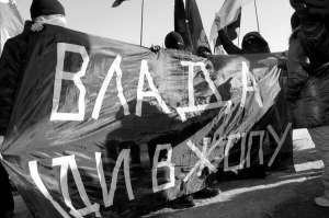 29 січня. Під час вшанування пам’яті героїв Крут юнаки розгортають чорну тканину і кричать: ”Україна понад усе! Революція!”