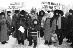 Жінки мітингують біля адміністрації Донеччини 14 лютого