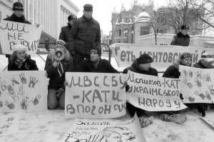 Акція протесту біля Адміністрації президента в Києві почалася у вівторок, 22 лютого, о 13.00. Її учасники виступили проти тортур у міліції, вимагали звільнити політв’язнів, яких звинувачують у руйнуванні пам’ятника Сталіну в Запоріжжі