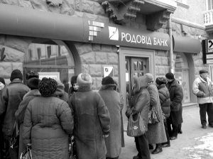 Близько 30 чоловік у понеділок чекають у черзі до банкомата біля єдиного відділення ”Родовід банку” у Луцьку. В цей день можуть зняти максимум по 150 гривень кожен із депозитів, які відкрили кілька років тому