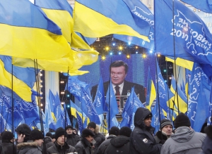 Активисты Партии регионов собрались, чтобы отметить годовщину президентства Виктора Януковича