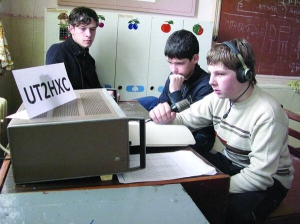 Владислав Мірошніченко спілкується із радіолюбителем з Рівного. Поряд (справа наліво) Олександр Мовчан та Андрій Бойко