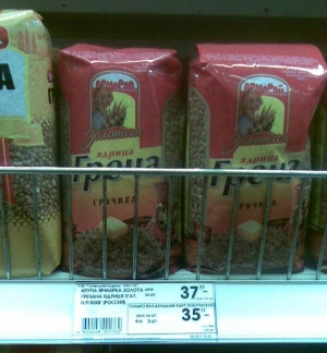 У донецькому магазині ”Амстор” 800-грамовий пакет гречки продавали по 37,3 гривні. Фото зроблене 17 березня
