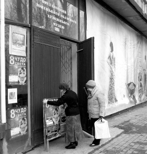 З 1 квітня Донецький обласний художній музей втрачає свій виставковий зал. Його продали ще 2007 року