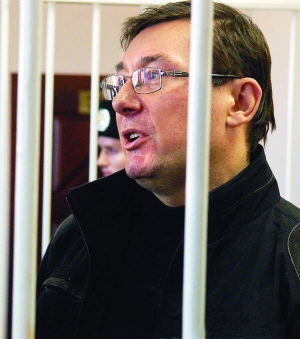 Юрій Луценко: ”Мені відмовляють у консультації кардіолога, у зустрічі з отцем Михайлом”