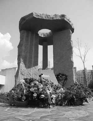 Пам’ятник загиблим ліквідаторам Чорнобильської катастрофи відкрили біля Національної бібліотеки імені Вернадського у Києві