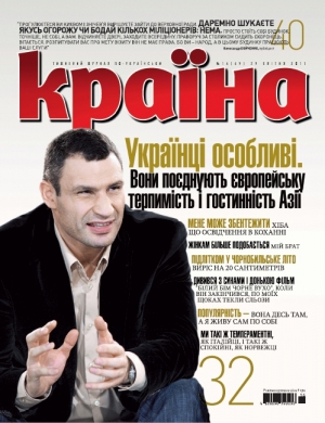 Популярність - вона десь там. А я живу сам по собі. Віталій Кличко, боксер