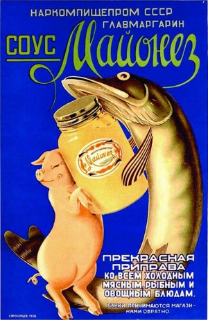Радянський плакат із рекламою майонезу  1938-го. Цей соус у СРСР виробляли  вже третій рік