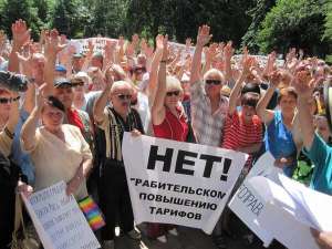 Акція протесту на площі перед міськвиконкомом у місті Харцизьк на Донеччині. У понеділок зранку зібралися понад тисячу людей. Голосують за недовіру міській владі. Кричать ”Мафию долой!” та ”Ганьба!”