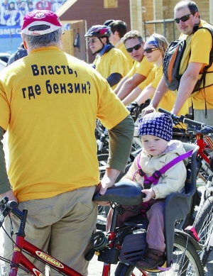На початку травня жителі міста Барнаул у Росії влаштували акції протесту. Їх спричинили тривалі перебої з постачанням пального в Алтайському краї та на півдні країни. Уряд звинуватив нафтопереробні компанії