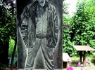 Надгробок на могилі Володимира ­Винокурова – Вовки Цигана
