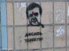 На стене водокачки Тального портрет смыть не успели