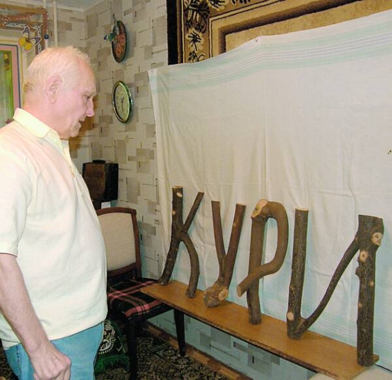 Микола Габрійчук у своїй вінницькій квартирі показує колекцію літер із гілля дерев. Збирав її 10 років