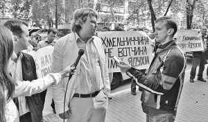 Акціонери і робітники товариства ”Хмельницькрибгосп” мітингують біля Генеральної прокуратури України 8 вересня 2011 року. ”Приїхали сюди, бо у Хмельницькому на наші скарги не зважають”, — кажуть