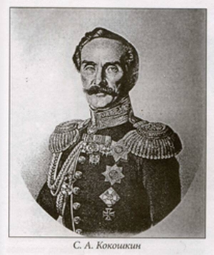 Харківським генерал-губернатором Сергій Кокошкін був із квітня 1847 року до лютого 1856-го. Одне з його починань - саджати вздовж тротуарів дерева, що значно покращило вигляд Харкова