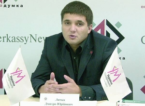 Дмитро Личко: ”На цих виборах ми робитимемо ставку на потужних кандидатів по мажоритарних округах”