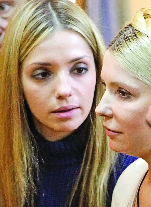Євгенія Тимошенко з матір’ю Юлією Володимирівною (праворуч). Дочка може очолити список партії ”Батьківщина” на парламентських виборах 2012 року