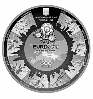Золота пам’ятна 500-гривнева монета присвячена чемпіонату Європи з футболу, важить півкілограма. Таких виготовили 500 штук