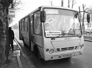 Пасажирський автобус ”Ісузу” обслуговує маршрут №11 у Черкасах. З нього зняли підйомник для інвалідних візків. Діти-інваліди дістаються реабілітаційного центру іншими видами транспорту