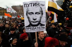 Мітинг опозиції на Піонерській площі в Санкт-Петербурзі 18 січня 2011 року