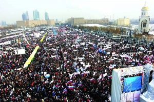 Прихильники російського прем’єра Володимира Путіна стоять перед сценою на Поклонній горі у Москві. За оцінками міністерства внутрішніх справ, на мітинг ”Нам є що втрачати” прийшли щонайменше 128 тисяч людей. Багато москвичів говорять, що прийти сюди їх змушувало керівництво на роботі. Акція тривала менш як півтори години