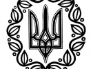 Малюнок малого герба Української Народної Республіки виконав графік і архітектор Василь Кричевський на прохання голови Центральної Ради Михайла Грушевського. Затверджений 22 березня 1918 року