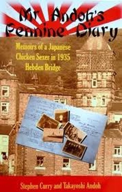 «Пеннінський щоденник містера Андога: спогади японського курячого сексолога, Геббен-Бридж 1935 року»