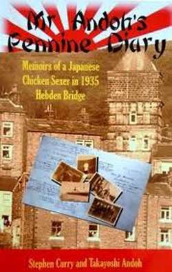 «Пеннинский дневник мистера Андога: воспоминания японского куриного сексолога, Геббен-Бридж 1935 года»
