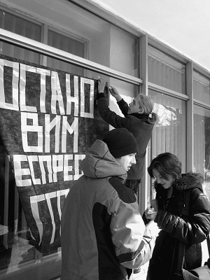 Студенти Горлівського педінституту іноземних мов у Донецькій області на вході до центрального корпусу 19 березня наклеюють плакат із закликами зупинити беззаконня у їхньому закладі