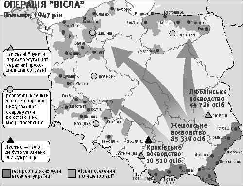 Дані: журнал ”Впрост” №17/2002