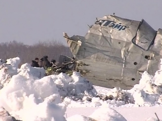 Літак ATR-72 авіакомпанії UTair розбився рано вранці